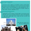 (테마투어)생태투어 이미지