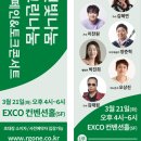 (주)햇빛나눔 이미지