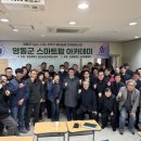 (주)유원팜 이미지