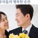 이연희부회장 장녀 결혼 안내(24.8.31 14:30 더불류 스퀘어 웨딩홀) 이미지