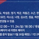 홍성슈퍼 이미지