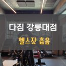 김화내과 네이버블로그