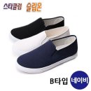 868 이미지