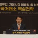 밸류라인 이미지