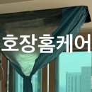 청주시스템에어컨청소 l 호장홈케어 가경자이아파트 천장형 완전분해 고압세척 출장 내돈내산 후기