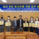사단법인전남고용노동연구원