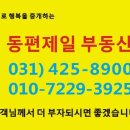 경진공인중개사사무소 이미지