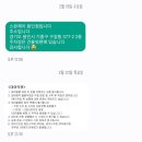 [청년취업] 용인 스완제이 면접정장 무료 대여 신청방법 및 후기