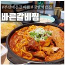 수영로 581번길 이미지
