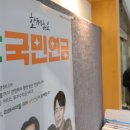 기초연금 소득보장 효과도 고려…소득대체율 인상 최소화 이미지