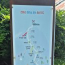 천마산 관리사무소[묵현-3] | 천마산 군립공원 정상 원점회기 등산코스 다녀왔습니다 산림청 블랙야크 100대명산