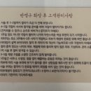 르블랑뷰티 - 김해시 관동로 95 | 르블랑뷰티