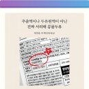 맷돌영양두유 이미지