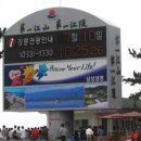 원남우체국 이미지