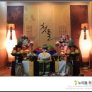 『 9월 21일 / 분당 청해수산 조민영 왕자님 전통돌상 오리엔탈스타일』