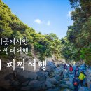 오소록 민박 이미지