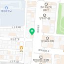 100혈9침한의원 네이버블로그