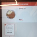 최고당돈가스평택 - 평택시 서재로 7 | 평택 동삭동 맛집 새로 오픈한 최고당돈가스 평택 법원점 : 위치, 주차, 가격, 맛, 후기
