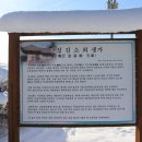 사포마을 구성마을 Daum카페