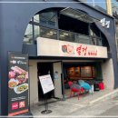 바를정육 이미지