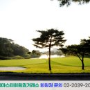 광릉골프연습장 이미지