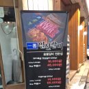 일선갈비 신곡점 이미지