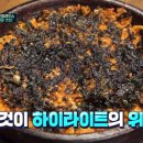 초콜릿식당 이미지