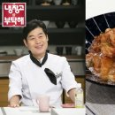 꽃볶이