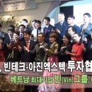 아진테크 이미지