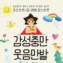 고객지원센터(오색시장) 이미지