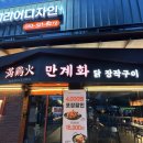 CU 칠곡점 네이버블로그