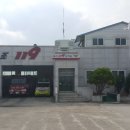 칠원119안전센터 이미지