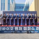 그린바이오 이미지