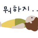 라야요가 이미지