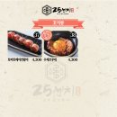 꼬치앤어묵 이미지