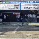 명문손세차 이미지