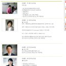 미즈간호학원