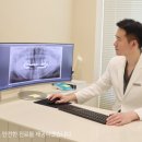 더스마트치과의원 이미지