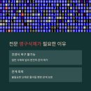 채킹 | 카카오톡영구삭제 왜 필요할까 특정인 채팅방 카톡 후기 확인