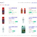 AZOO 달팽이 제거제 안 풀, 안시, 체리 새우 사용 후기 1부