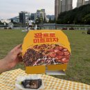 맘스터치_4 | 맘스터치 ❝꽉트로미트피자❞ 4가지 맛 피자 내돈내산 맛후기