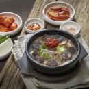 순천소울푸드
