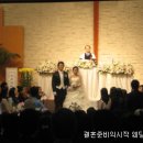대광수지 이미지