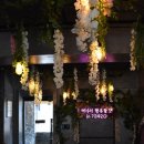 성신여대입구역맛집 72420성신여대점(칠리사이공)