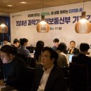 과학기술정보통신부