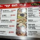 수정이 꼬마김밥 이미지