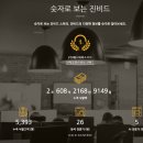 누리컨설팅주 이미지