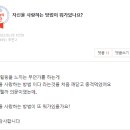 [네이트판] 자신을 사랑하는 방법이 뭐가있나요? 이미지