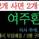 약수산장여관 이미지