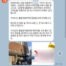해상마을 | [클룩] 아마노 하시다테 &amp; 이네후나야 | 해상 마을 여행 당일 투어 후기